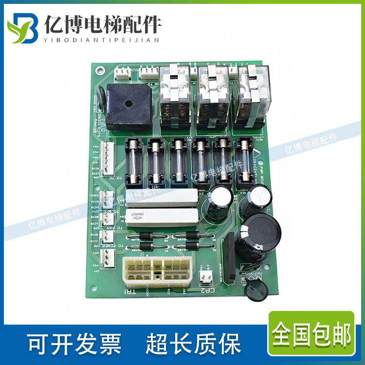 上海现代电梯源板继器保