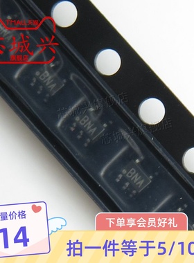 LMT84DCKR LMT84 丝印BNA SC70-5 温度传感器和控制芯片原装 10只