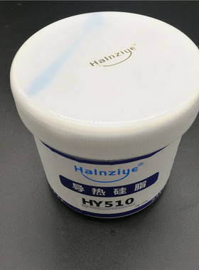 HY510 880 1KG桶装银灰导热硅脂CPU制冷片导热膏发热器散热导热膏