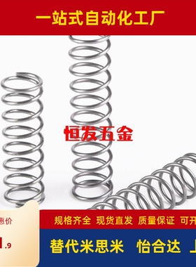 弹簧 YWR-D3/D4/D5/D6/D8-L5/L10/L15/L20/L25/L30/L35/L40琴钢丝