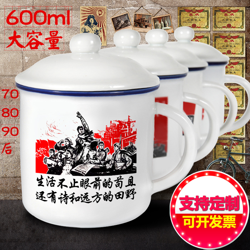 杯子陶瓷带盖勺大容量个