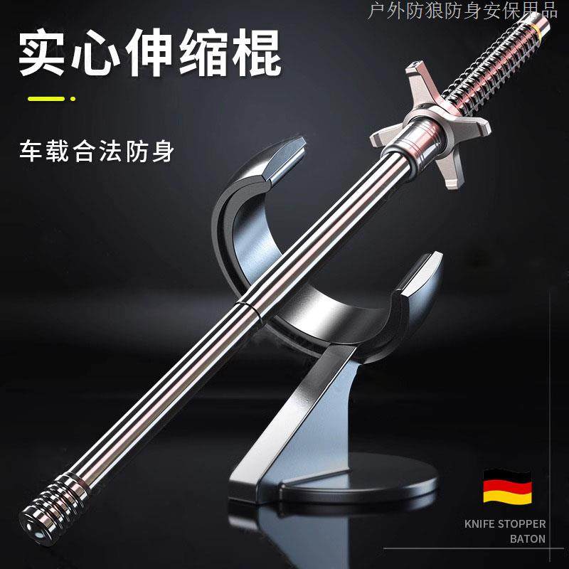 德国进口甩棍合法车载防身武器实心三节伸缩多功能自卫防狼棍直发,畜牧/养殖物资,畜牧/养殖器械,淘宝优惠券,粉丝福利购,淘宝优惠卷