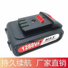 SWTCZY 手电钻688VF 1288VF冲击钻充电钻电动螺丝刀锂电池充电器