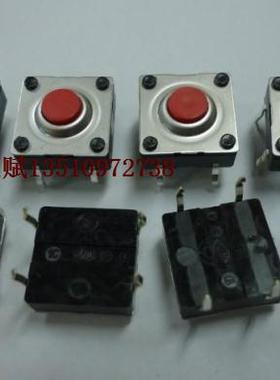 进口 日本ALPS 防水防尘 SKQB系列 按键 微动 10*10*5 轻触开关