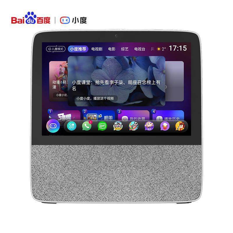 小度在家智能屏X8大屏8英寸高清影音娱乐智慧带屏触屏智能音箱1cs - 自燃的理想出品