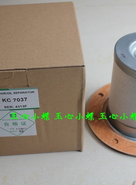 KC7037油气分离器捷美斯15KW屹能康JB-20A油分11403N002F1CL
