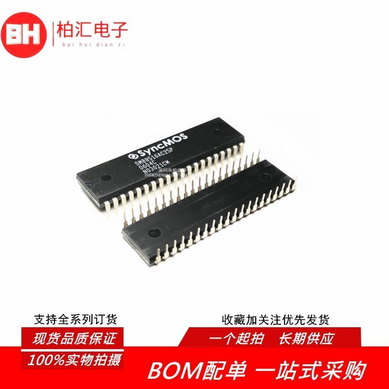 全新原装SM89516AC25P直插DIP40 SM89516AC25PP 微控制器芯片*