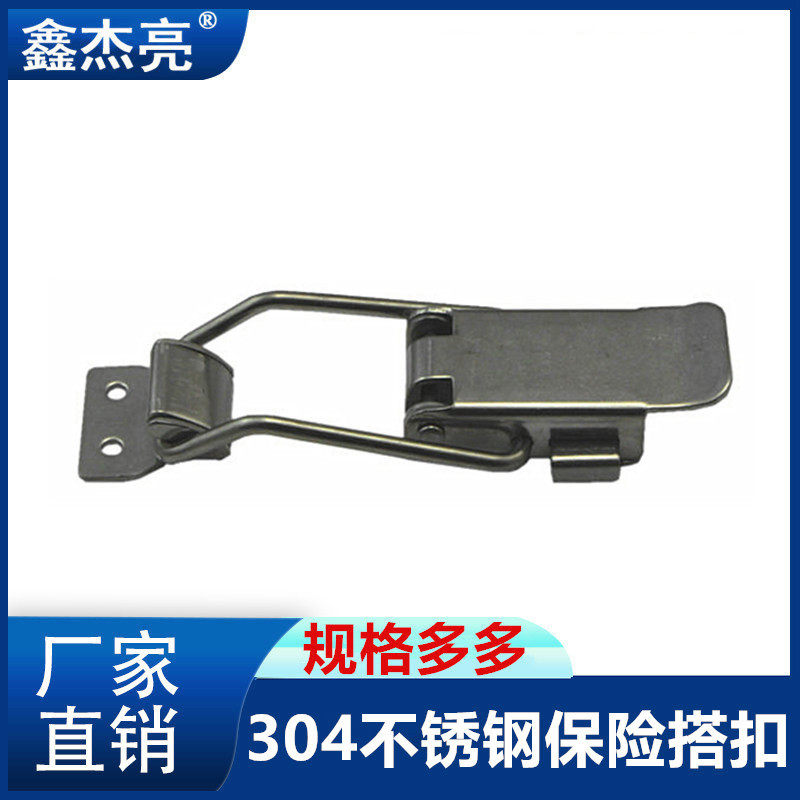304不锈钢自动锁型机柜迫紧锁扣自锁保险搭扣箱体按压式门扣箱扣,农用物资,苗木固定器/支撑器,淘宝优惠券,粉丝福利购,淘宝优惠卷