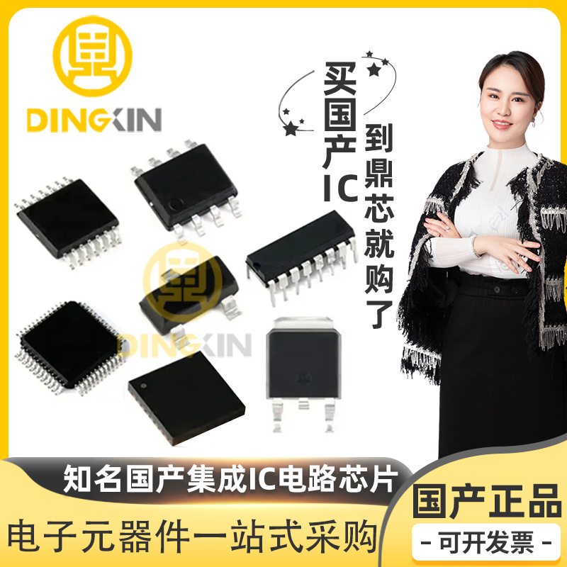 AMS1117 三端稳压 1.2/1.8/3.3/5V 1A 1.5V±2% SOT89全新芯*