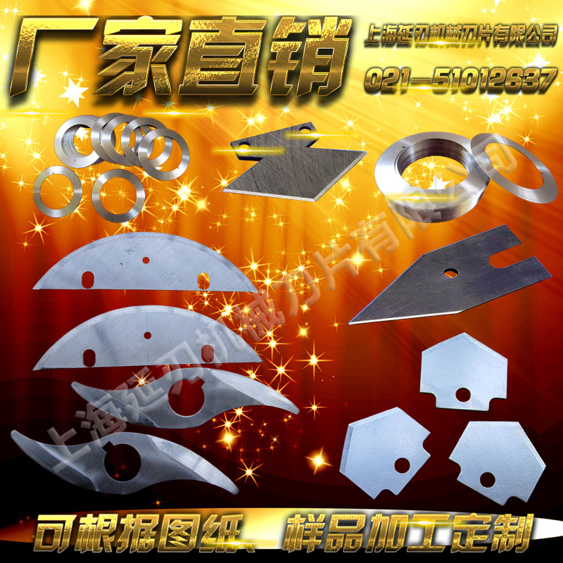 钨钢无孔刀片硬质合金双