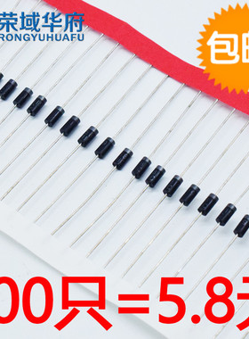 整流二极管1N4001 IN4001 1A/50V  直插DO-41(100个)