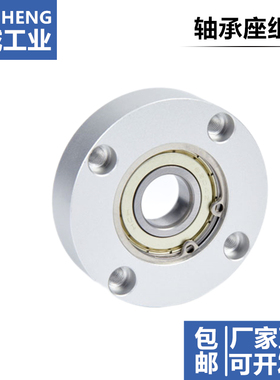 BFF23带扣环单轴承圆法兰轴承座组件铝合金轴承固定座BGRAB BARA