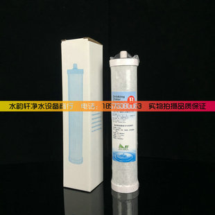 东禾滤芯健龙LV588水机前置过滤器第二级活性碳滤芯LV988专用正品
