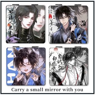 古风水墨画小镜子梦人间易水寒阿厌谢回呼尔塔周边双面折叠化定制