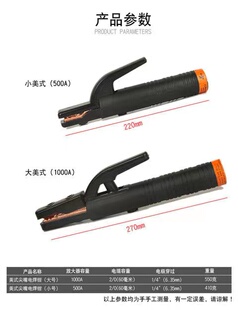 工业级电焊钳不烫手黑金刚1000a800a300a纯铜小型电焊钳