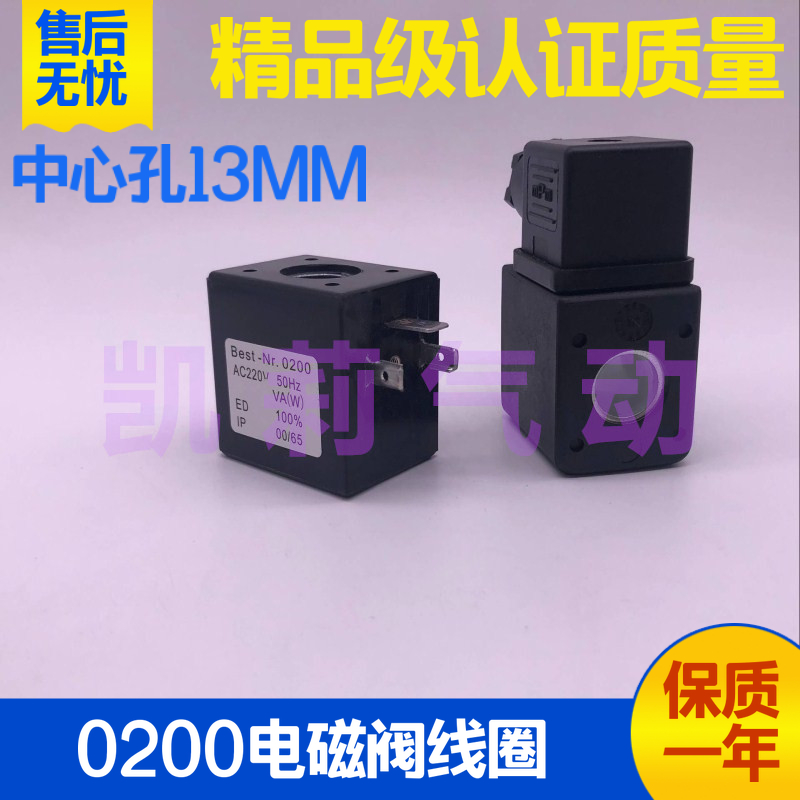 贝斯特MPM气动电磁脉冲阀Best-Nr.0200放水阀铜线圈AC220V DC24V