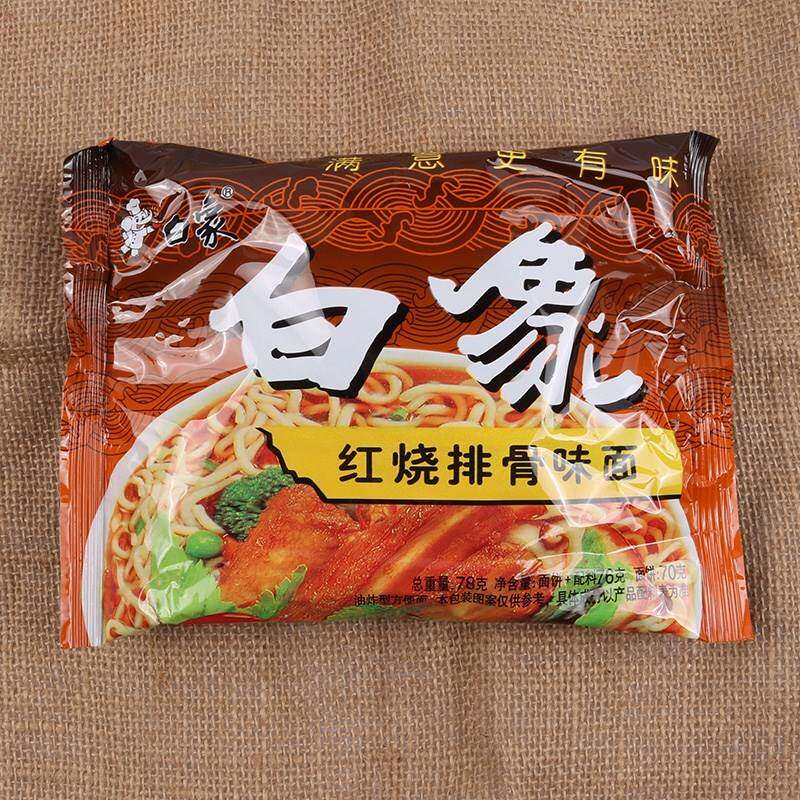 白象双面块老方便干脆像