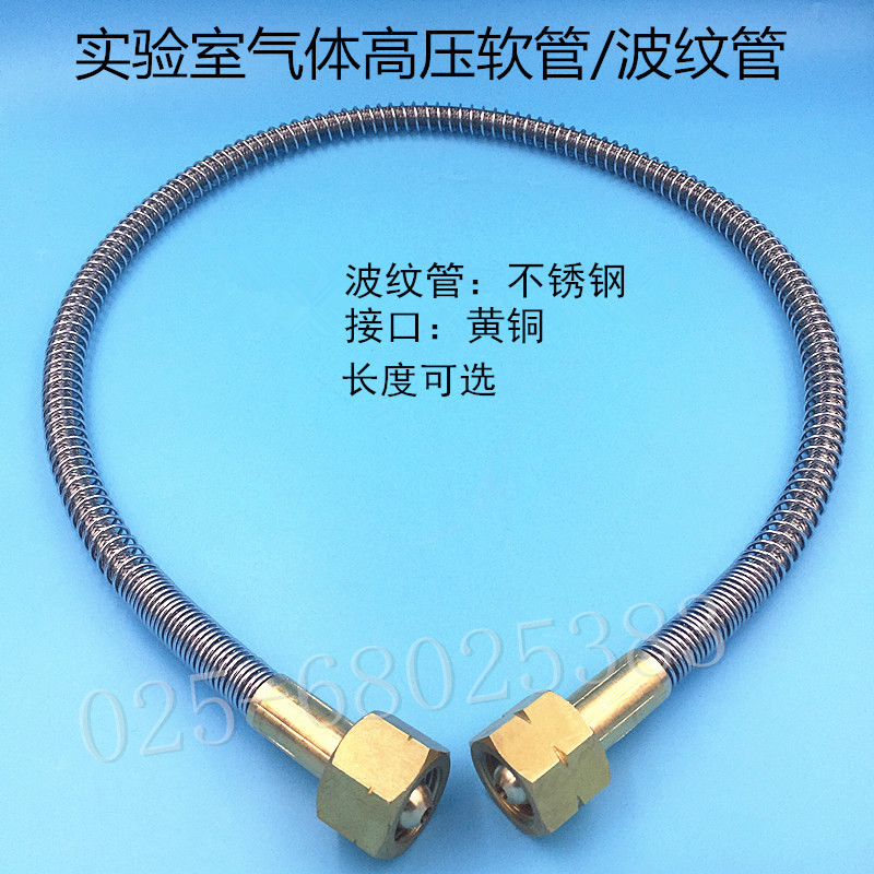 高压金属软管实验室波纹
