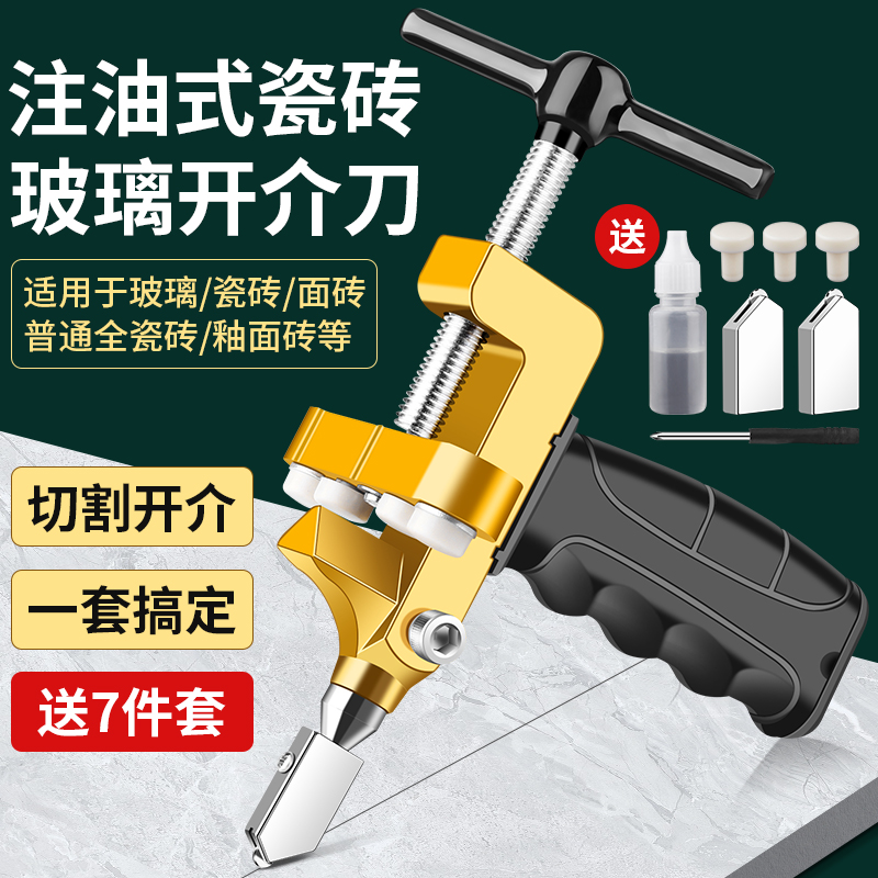 鹿仙子多功能金刚石注油