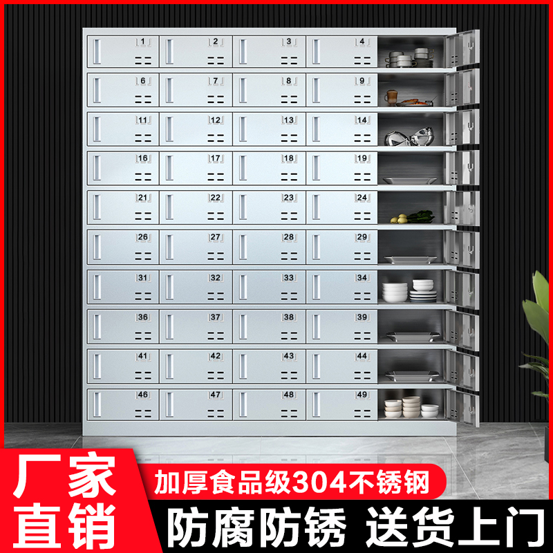 不锈钢食堂碗柜餐厅盘学