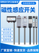 沪工磁性开关CS1 FSG气缸感应器传感防水油二线亚德客型PNP