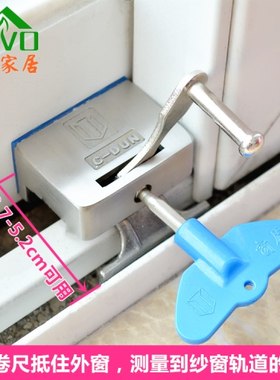 窗盾免安装铝合金移门锁