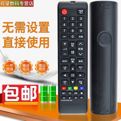 适用于 三星电视UA55JU5920JXXZ遥控器40JU5920CXXZ 55JU50SWJXXZ