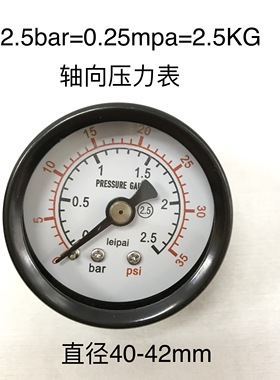 英文版面双刻度轴向压力表 y-40z 0～35psi 2.5bar 0.25mpa 40MM