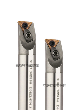 93度高速钢抗震刀杆H16Q/H20R/H25S/H32T/H40U-MTUNR16/STUNR16