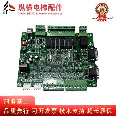 轿顶通讯板适用莱茵威特