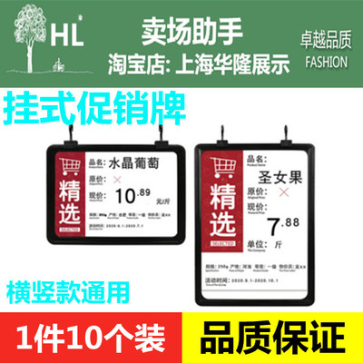 超市价格牌水果蔬菜标框