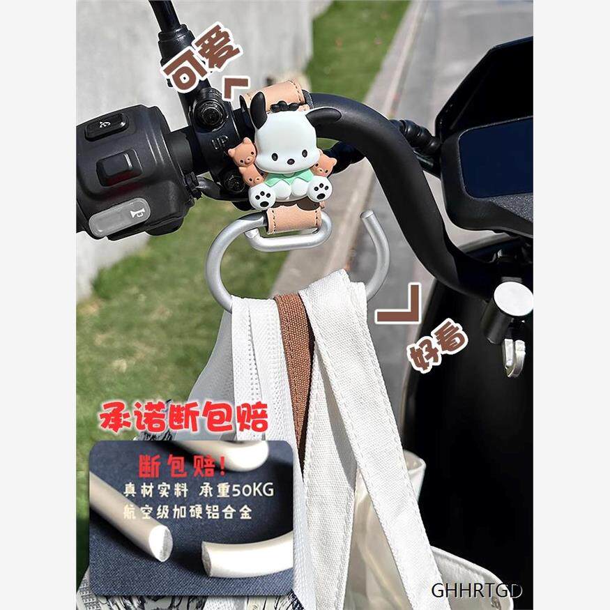 电动车免打孔挂钩摩托车专用万能挂钩前置通用多功能婴儿车挂物钩