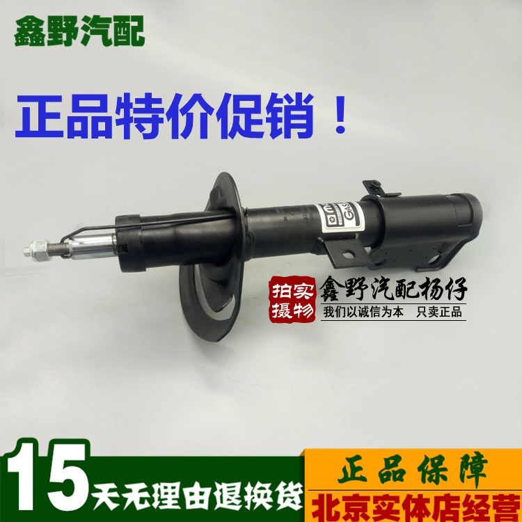 适配克莱斯勒铂锐前后减