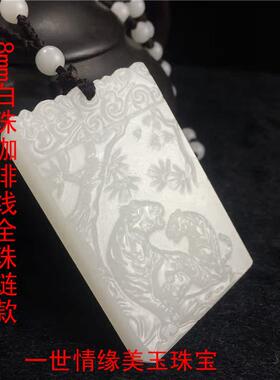 天然羊脂级白玉虎虎生威吊坠白玉生肖虎吊坠项坠白玉虎吊坠项链