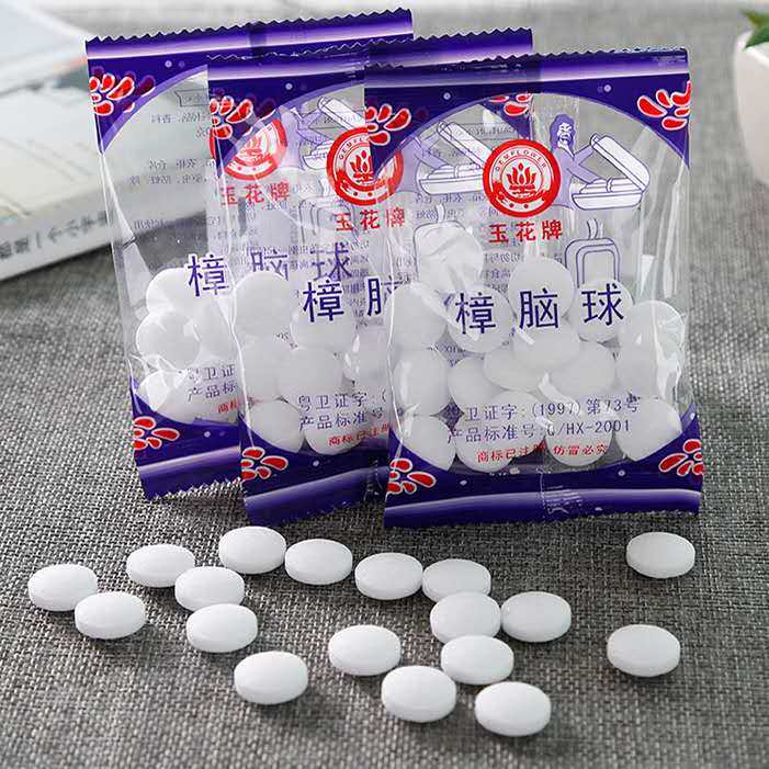 防霉樟脑丸家用防虫防蛀衣柜除味驱虫卫生樟脑球衣橱用防潮蟑螂丸