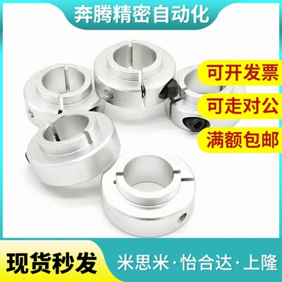 轴承用限位器凸头固定环