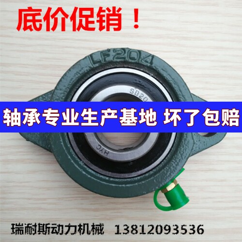 外球面轴承带短脚菱形座