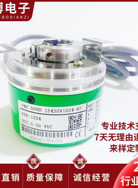 全新FNC 50HD 15430V1024-R7/AKS 进口技术光电旋转编码器