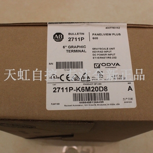 器 触摸屏 2711PK6M20D8 K6M20D8 议价2711P