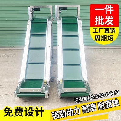 移动式传送带小型爬坡输