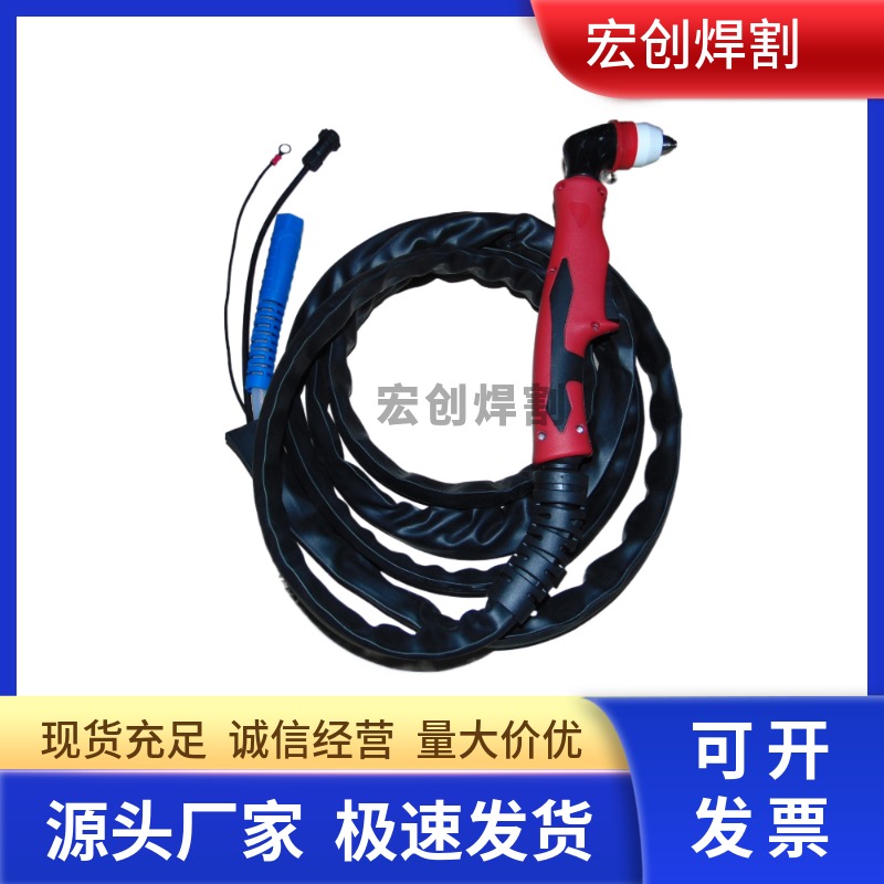 等离子切割机割枪P80防火皮套LGK100温州40同昌80/AG60等离子割枪