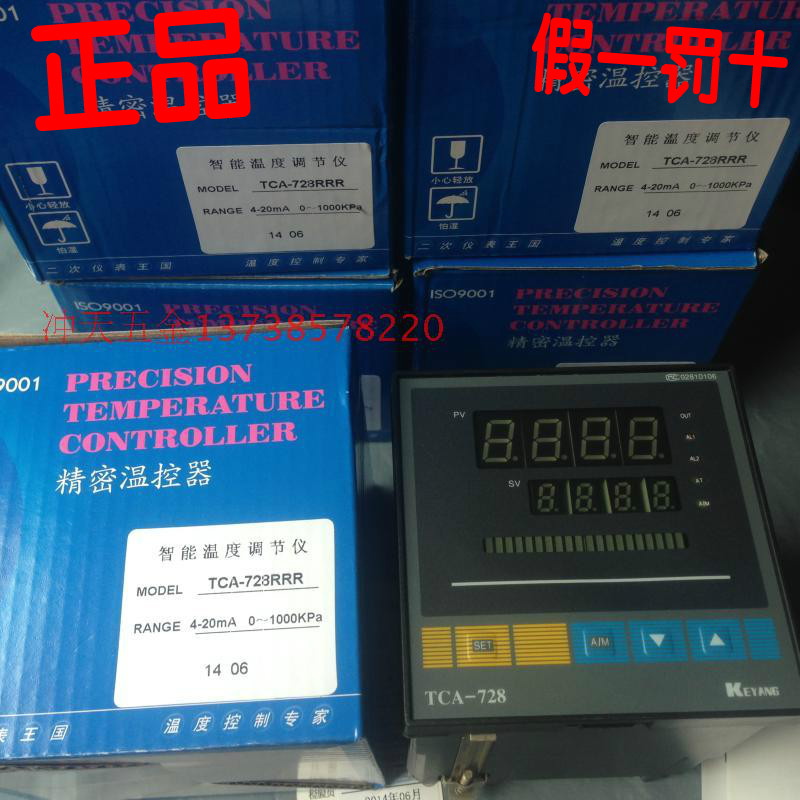 KEYANG科洋 TCA-728RRR 压力表 4-20mA 输出 压力范围 0-1000KMPa