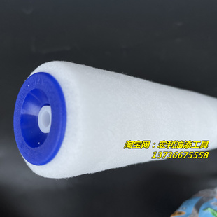 光迈939滚筒 光迈细毛滚筒 地坪漆专用滚筒 光迈滚筒939 细毛滚筒