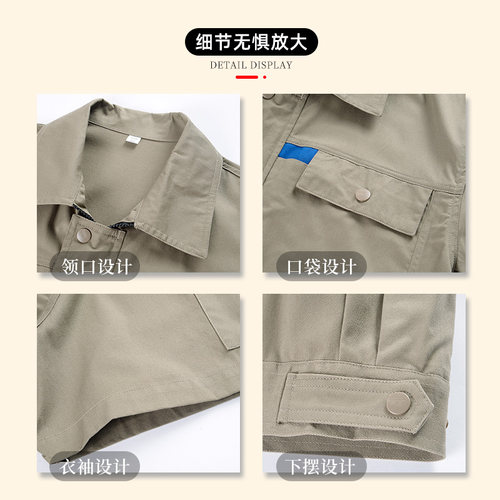 纯棉工作服套装男士国家电网电工电焊工装耐磨春秋长袖劳保服
