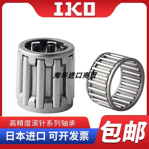 日本进口轴承保持架滚针