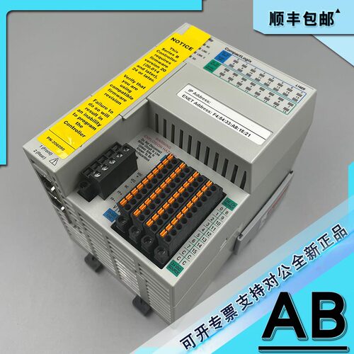 议价1769-L16ER-BB1B 1769-L18ER-BB1B 1769-L18ERM-BB1B  模块