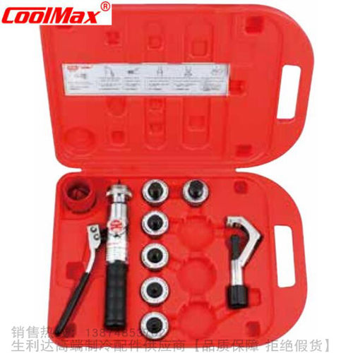 格美油压式涨管器工具组