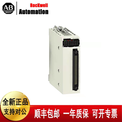 议价 140DRA84000 140ACI03000 140DAI75300 输入模块