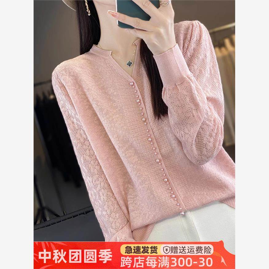 蕾丝打底衫女2024新款春秋V领洋气钉珠针织上衣大码女装秋冬毛衣
