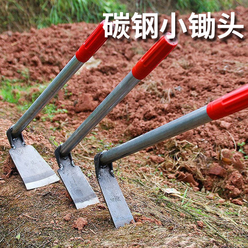 多功能碳钢种花锄头家用种菜小巧型除草挖土户外挖笋园艺栽菜挖锄,标准件/零部件/工业耗材,输送带/传送带,淘宝优惠券,粉丝福利购,淘宝优惠卷